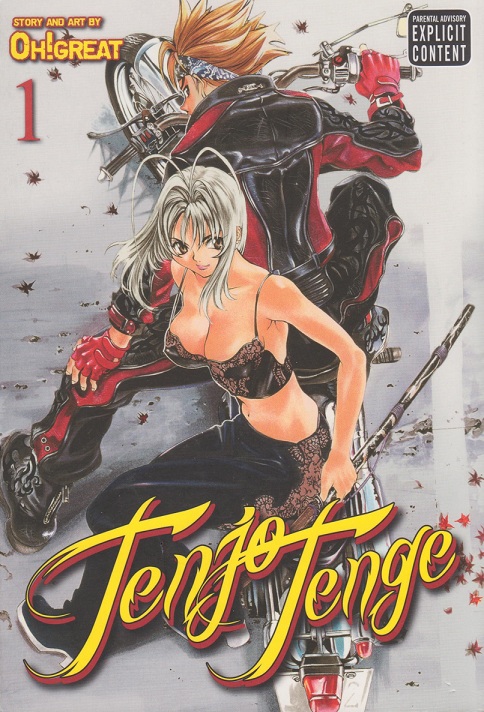Tenjo Tenge Manga Review: How Did It Become This - Blerds Online