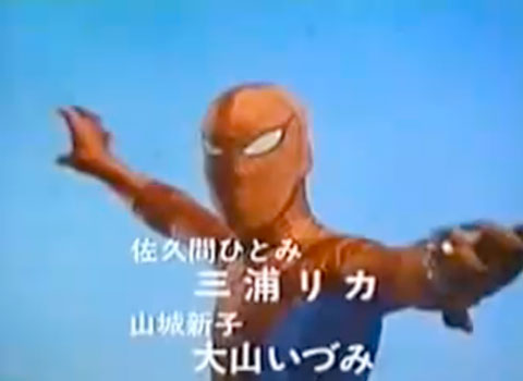 Character Spotlight Japanese Spider Man Comicattack Net