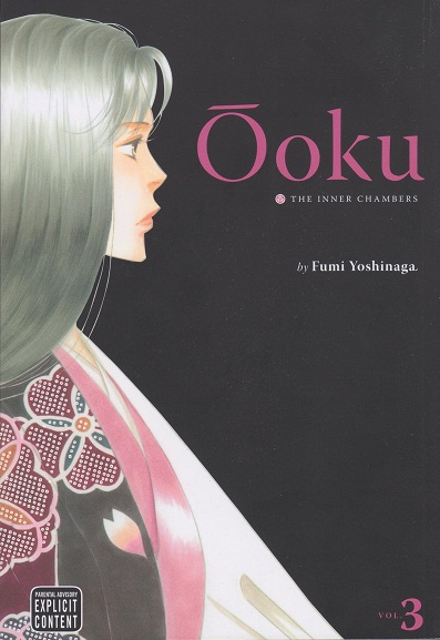 Manga Moveable Feast: The Women of Ōoku Part 1