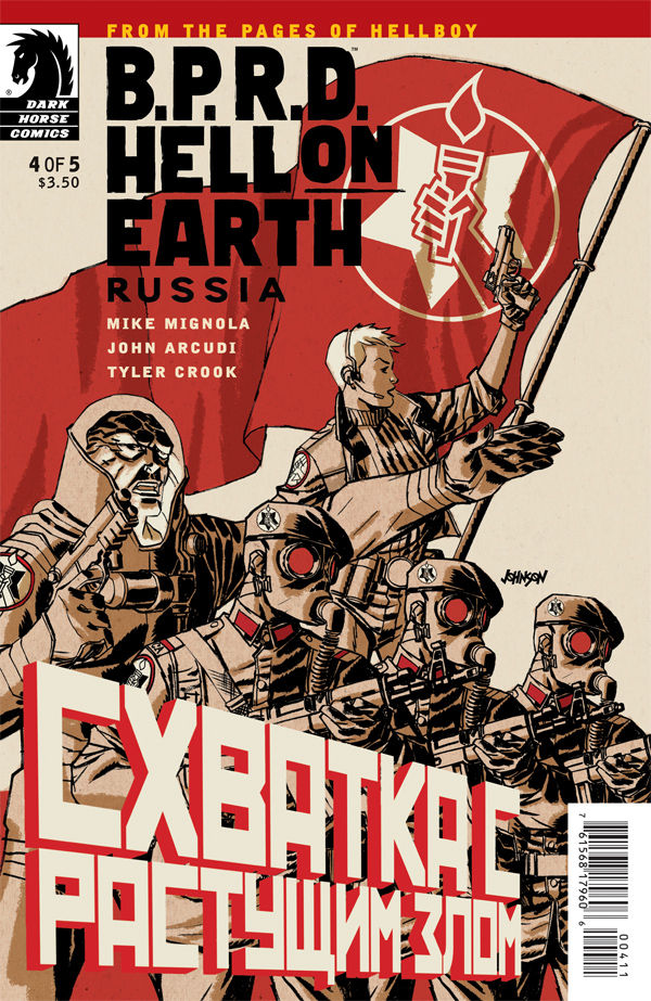 Dark Horse Reviews: B.P.R.D. Hell on Earth Russia #4