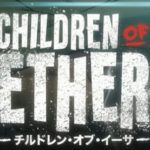 See Early Screening of ‘Children of Ether’ Before It Debuts On Crunchyroll!