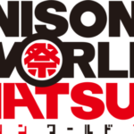 Anisong World Matsuri x Anime NYC