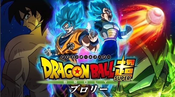 Dragon Ball Super Broly Dub